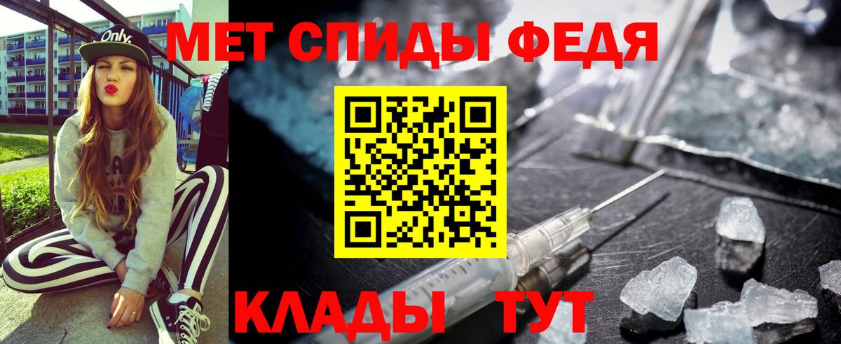 Лесосибирск  АМФЕТАМИН  АМФЕТАМИН  Вход с VPN  АМФЕТАМИН 97% 