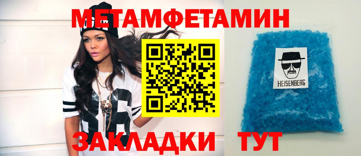 АМФ 97% Лесосибирск