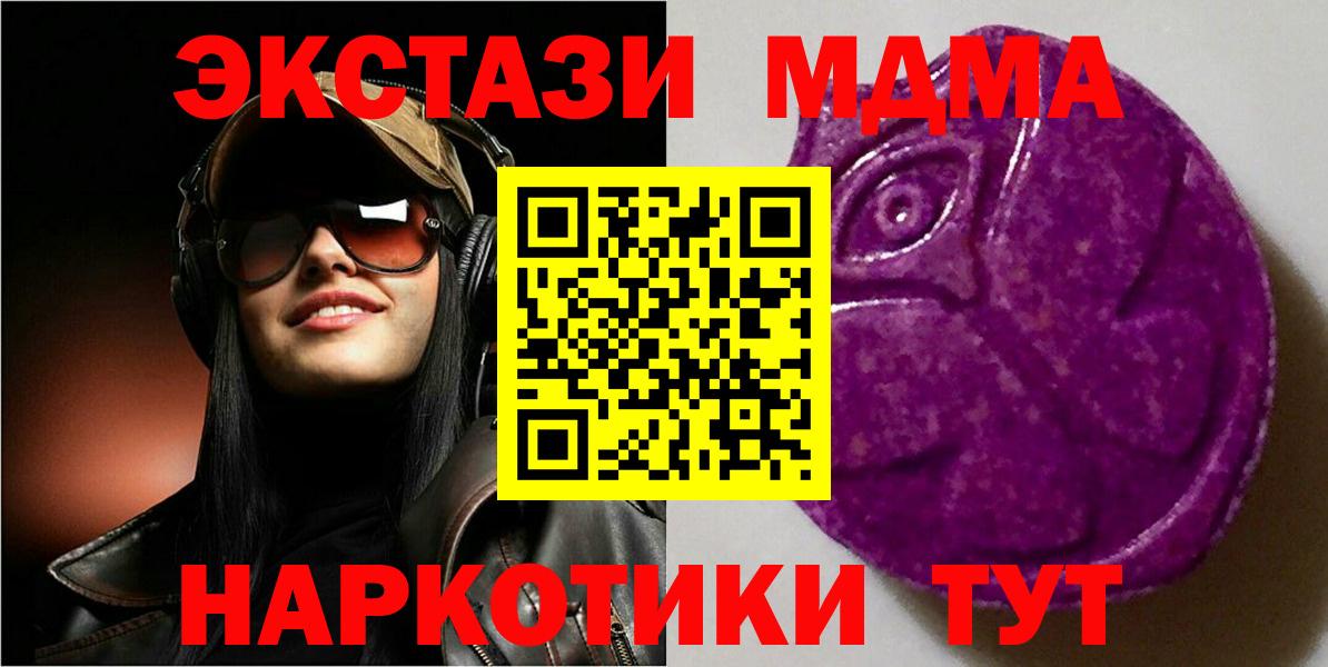Экстази Punisher  Вход с VPN  Экстази таблы  Лесосибирск 