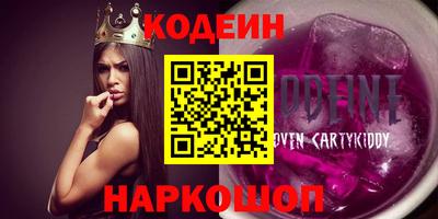 экстази Бузулук