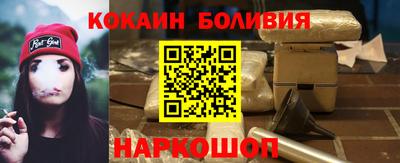 метамфетамин Будённовск