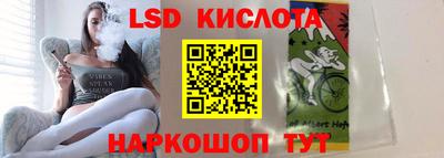экстази Бузулук