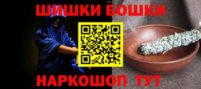 метамфетамин Будённовск