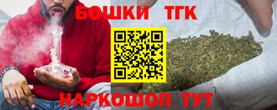 гашишное масло Бугуруслан