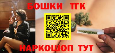 метамфетамин Будённовск