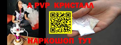 метамфетамин Будённовск