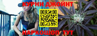 гашишное масло Бугуруслан