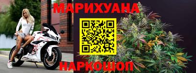 метамфетамин Будённовск