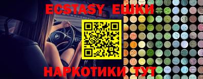 метамфетамин Будённовск