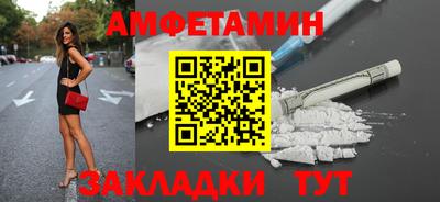 метамфетамин Будённовск