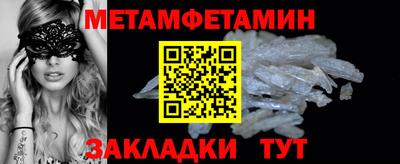 гашишное масло Бугуруслан