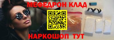 метамфетамин Будённовск