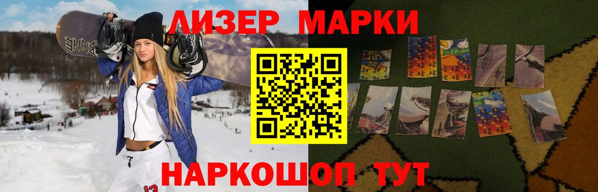 LSD-25 экстази ecstasy  Вход с VPN  Лсд 25 экстази  LSD-25 экстази кислота  Лесосибирск 