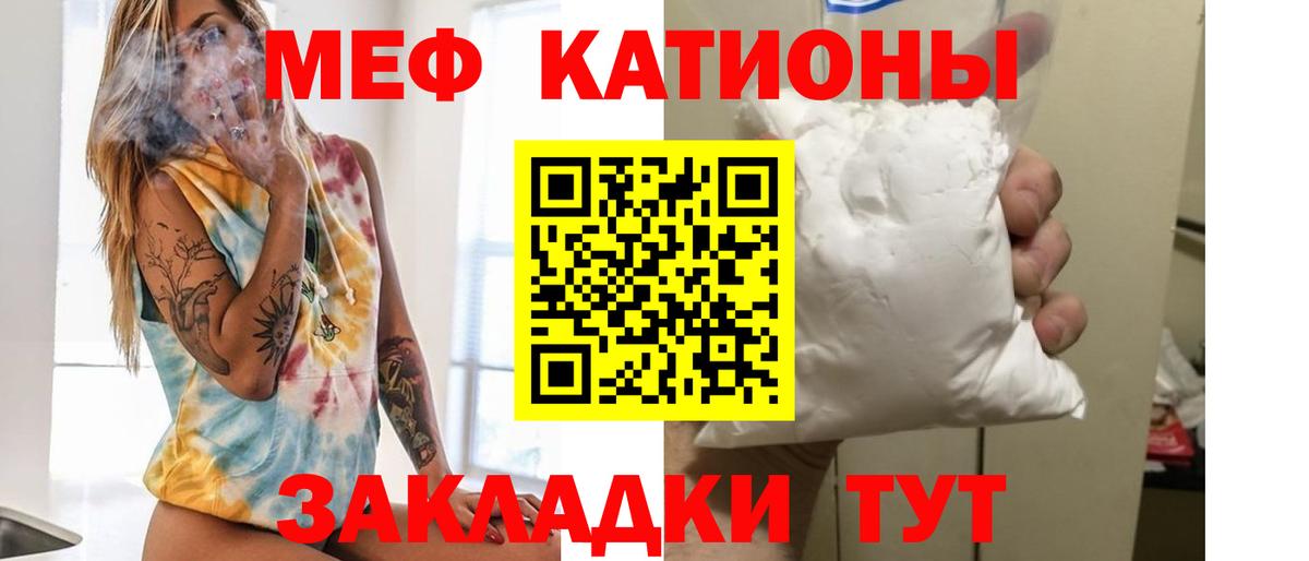 МЕФ мука Лесосибирск