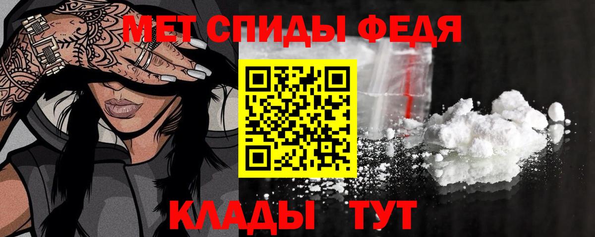 Метамфетамин Декстрометамфетамин 99.9% Лесосибирск