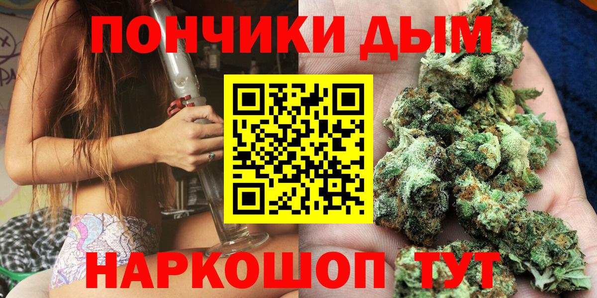 Марихуана LSD WEED  Вход с VPN  Каннабис индика  Лесосибирск 